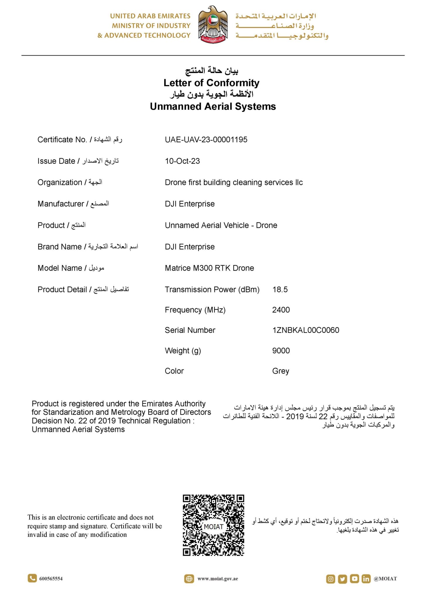 Drone Registration MOI 2